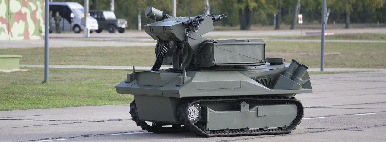 Рабатызаваныя наземныя комплексы Рабатызаваныя наземныя комплексы