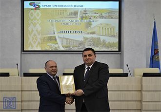 The NIIEVM Computer Research Institute JSC Is the Best Scientific Organisation Of the Soviet District of Minsk 