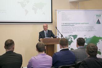 7-я Международная научная конференция по военно-техническим проблемам, проблемам обороны и безопасности, использованию технологий двойного применения