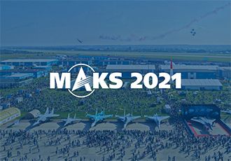 На авиакосмическом салоне «МАКС-2021» свои возможности в создании высокотехнологичной продукции авиакосмической отрасли представят предприятия белорусской оборонки 