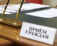 График проведения в апреле личного приема граждан, их представителей, представителей юридических лиц в Госкомвоенпроме