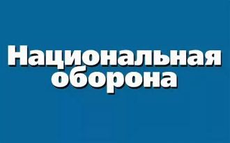 НИИЭВМ – разработчик компьютеров специального назначения