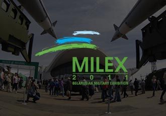 Международная выставка вооружения и военной техники "MILEX – 2011"