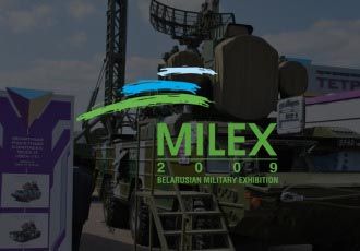 Международная выставка вооружения и военной техники "MILEX – 2009"
