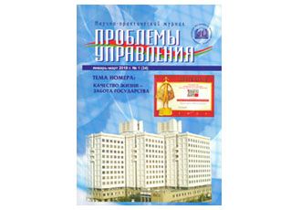 Перспективы развития оборонного сектора экономики. Взгляд в будущее