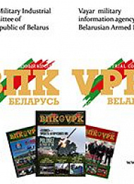 MAGAZINE «VPK. BELARUS»
