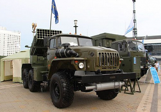 Презентация  РСЗО «Шквал» калибра 122 мм