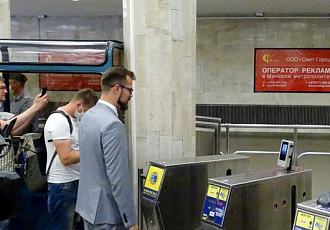 NIIEVM JSC Speсialists Integrateds the Fare Collection Systems Into the Developed Facial Recognition Turnstile Equipment in the Minsk Metro